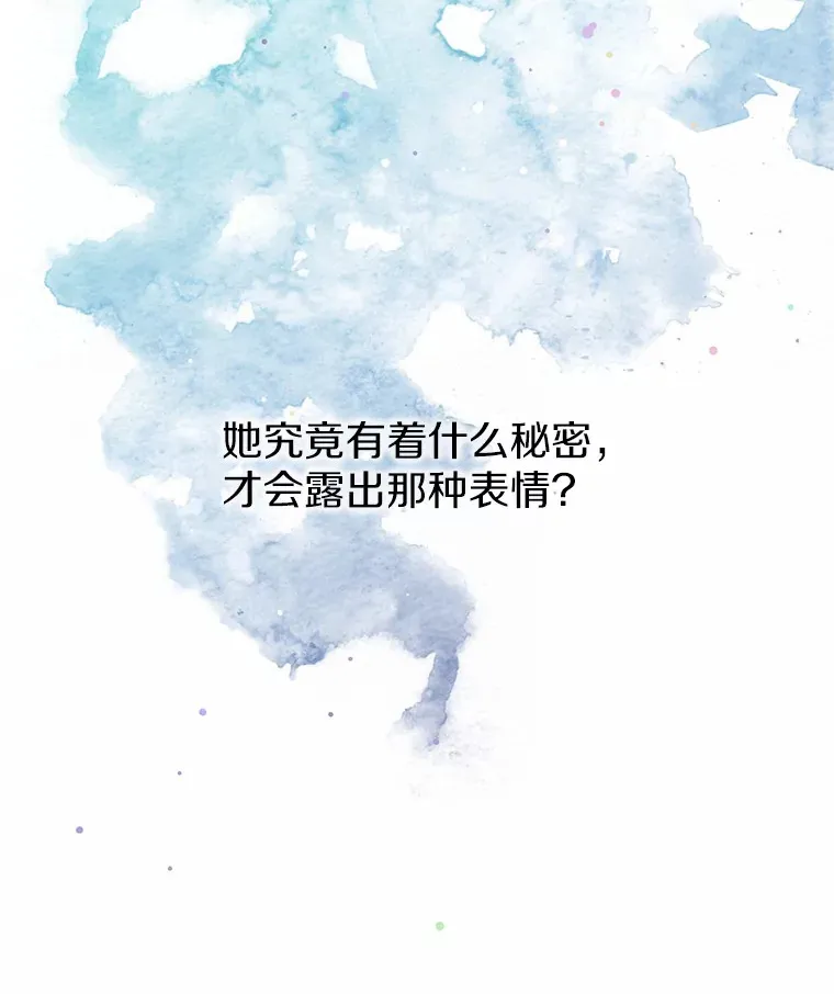 5.神秘的克里斯塔91