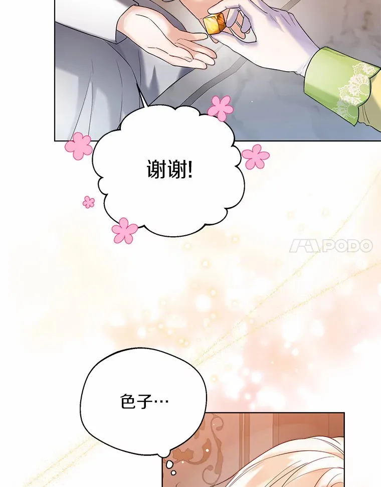 29.糖果64