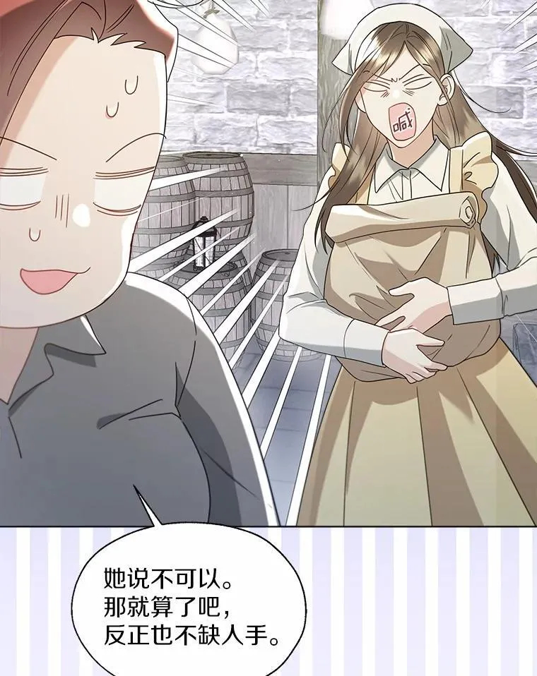 外传4.最好的彼此（完）8