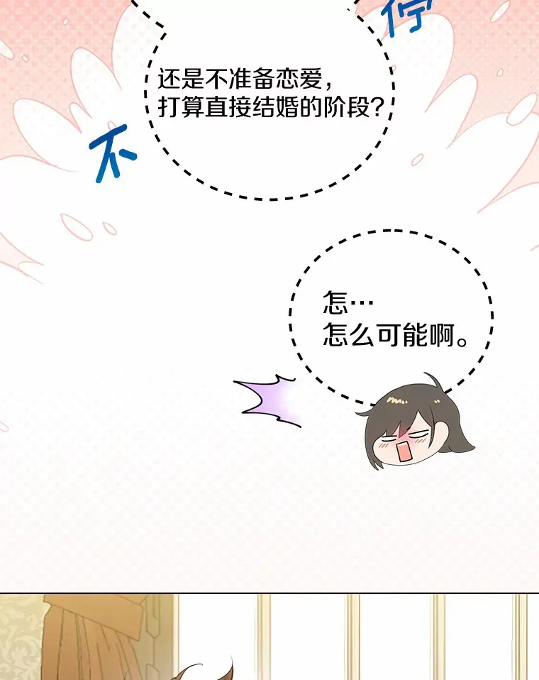44.他知道了81