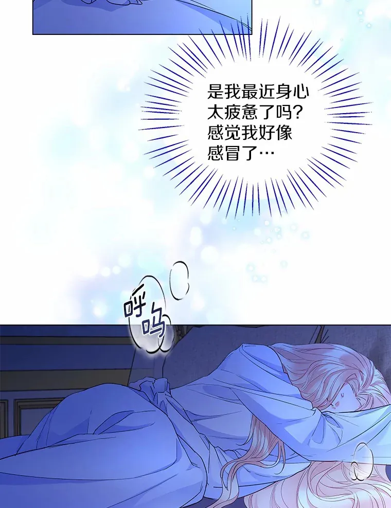 7.结婚批准文件73