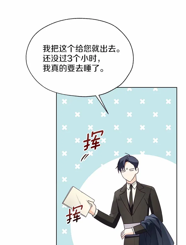 50.苦恼61