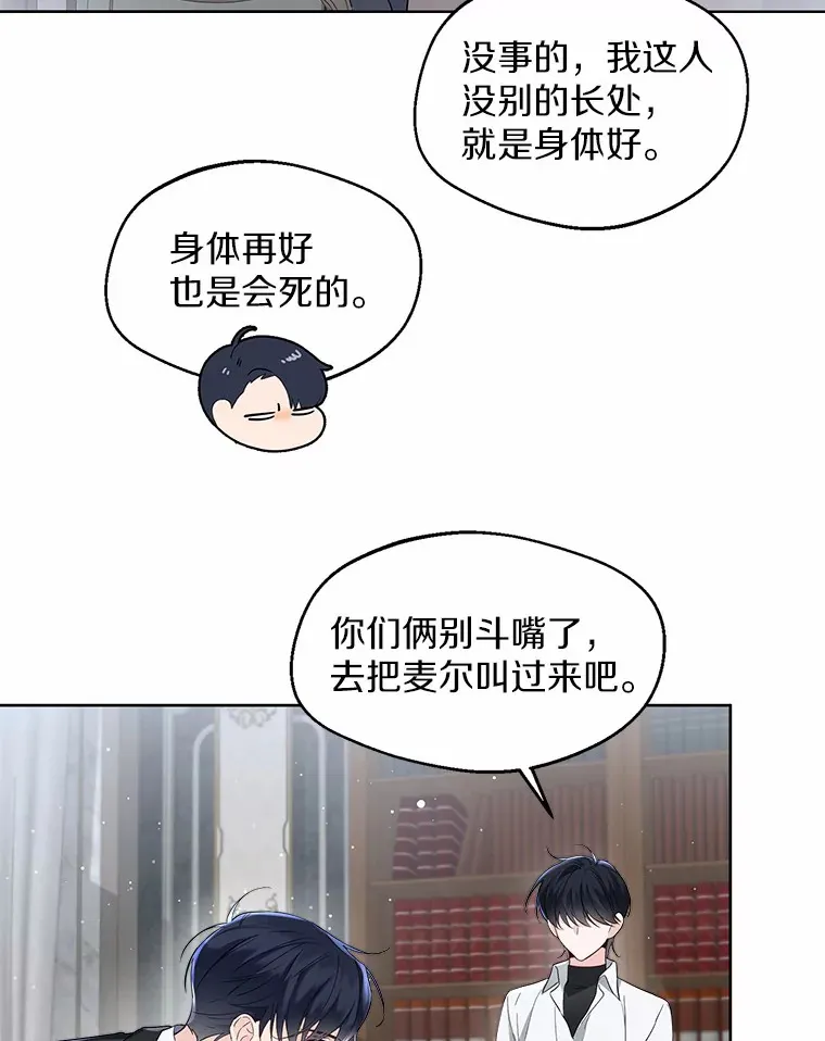 5.神秘的克里斯塔11