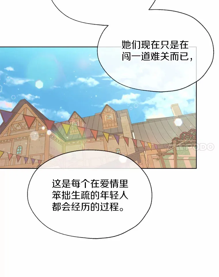 50.苦恼13