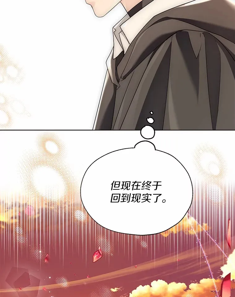 52.想留在您身边62