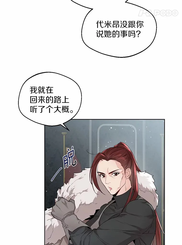 5.神秘的克里斯塔23