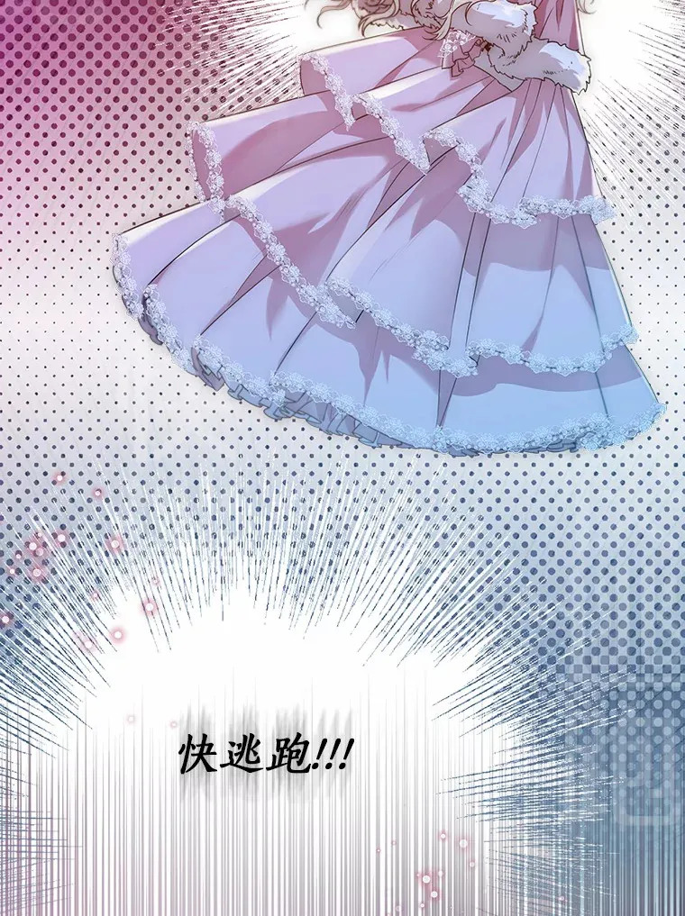 41.游园秀色83