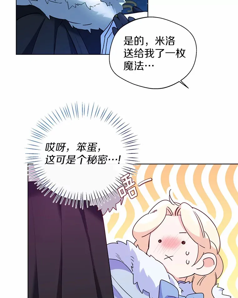 23.婚戒50