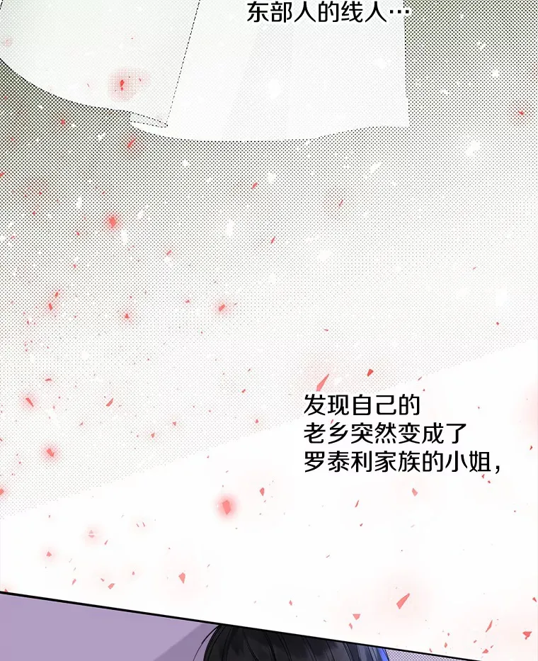 5.神秘的克里斯塔52