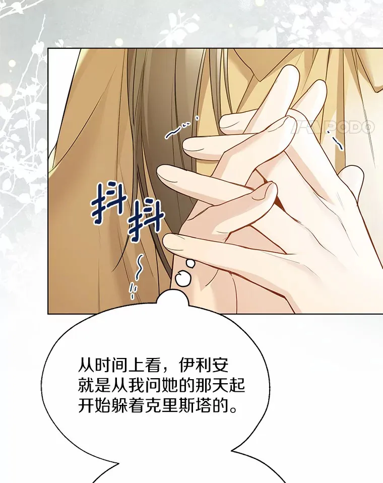 46.疏远37