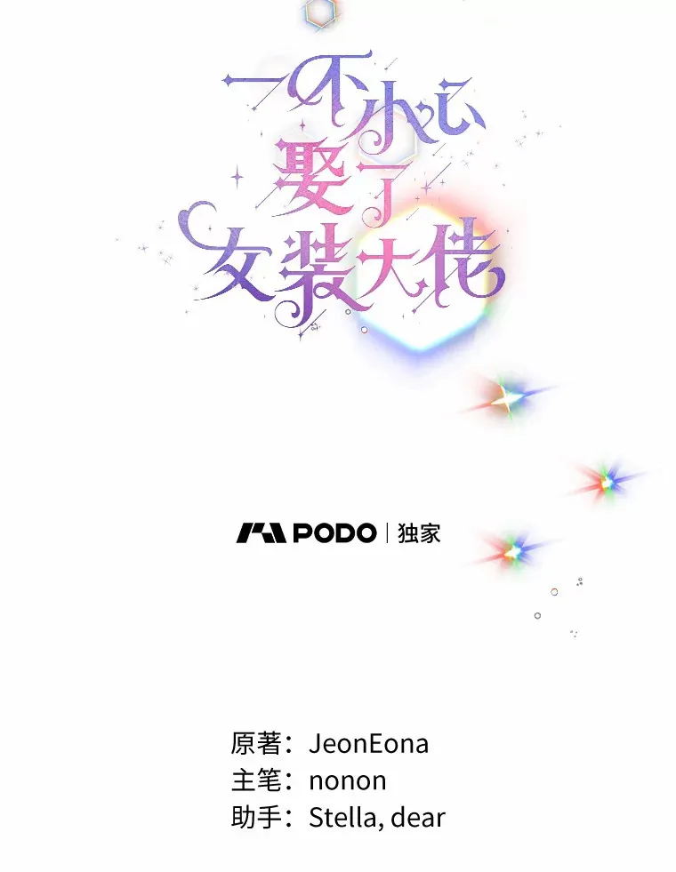 35.她是谁？10