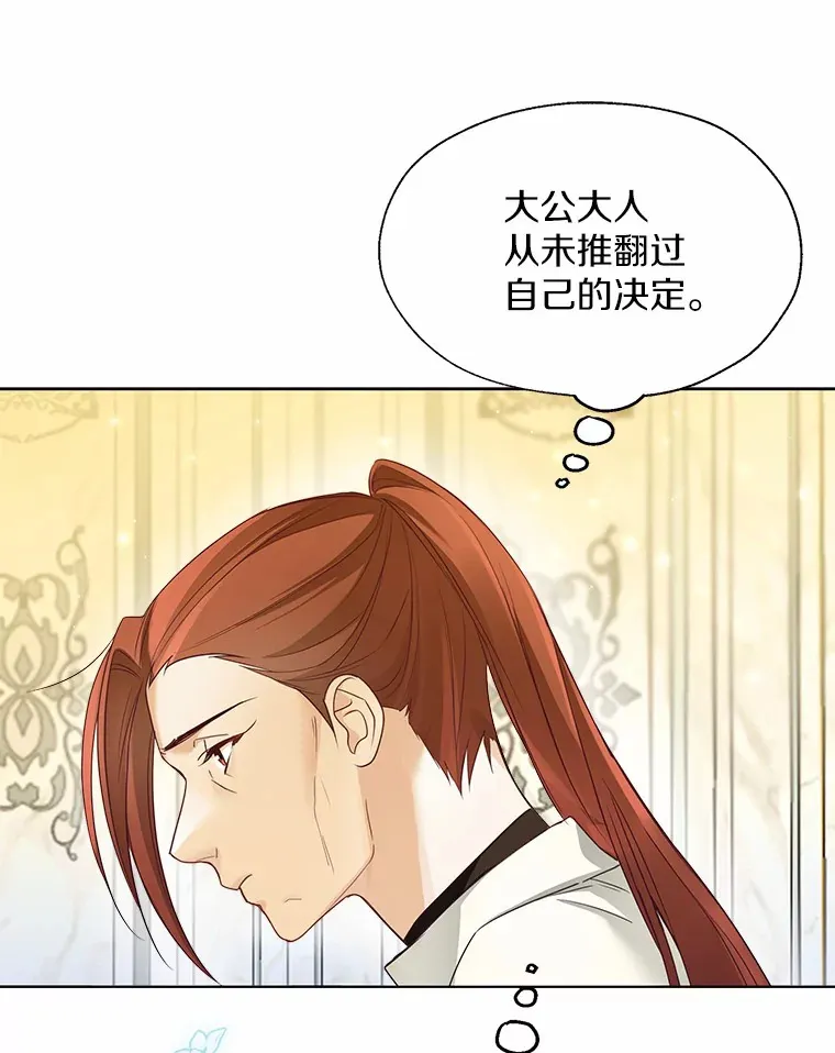 47.提前告别14