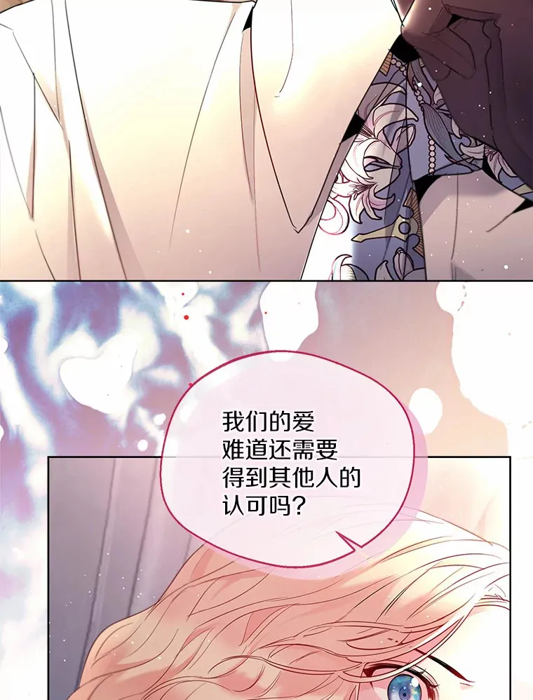 4.合适的选择24