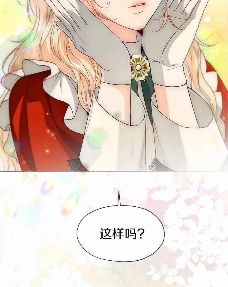 54.真实的想法60