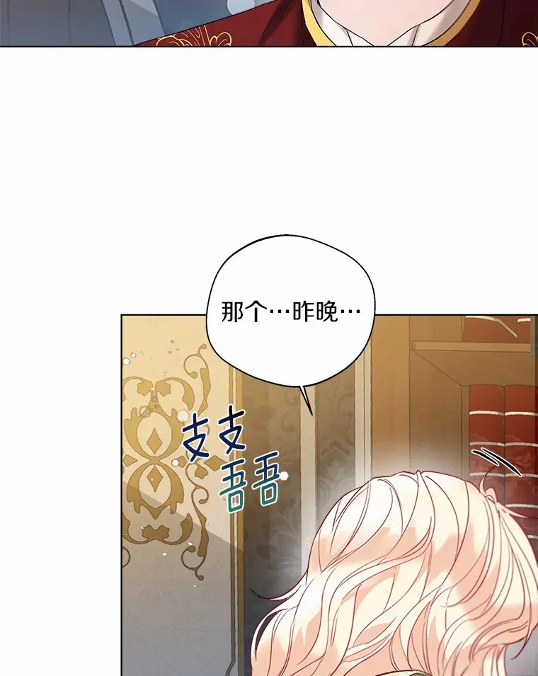 27.雪人39
