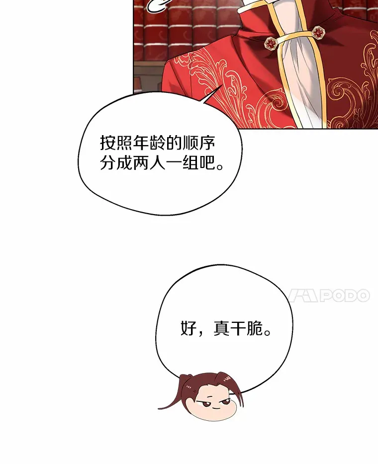 29.糖果81