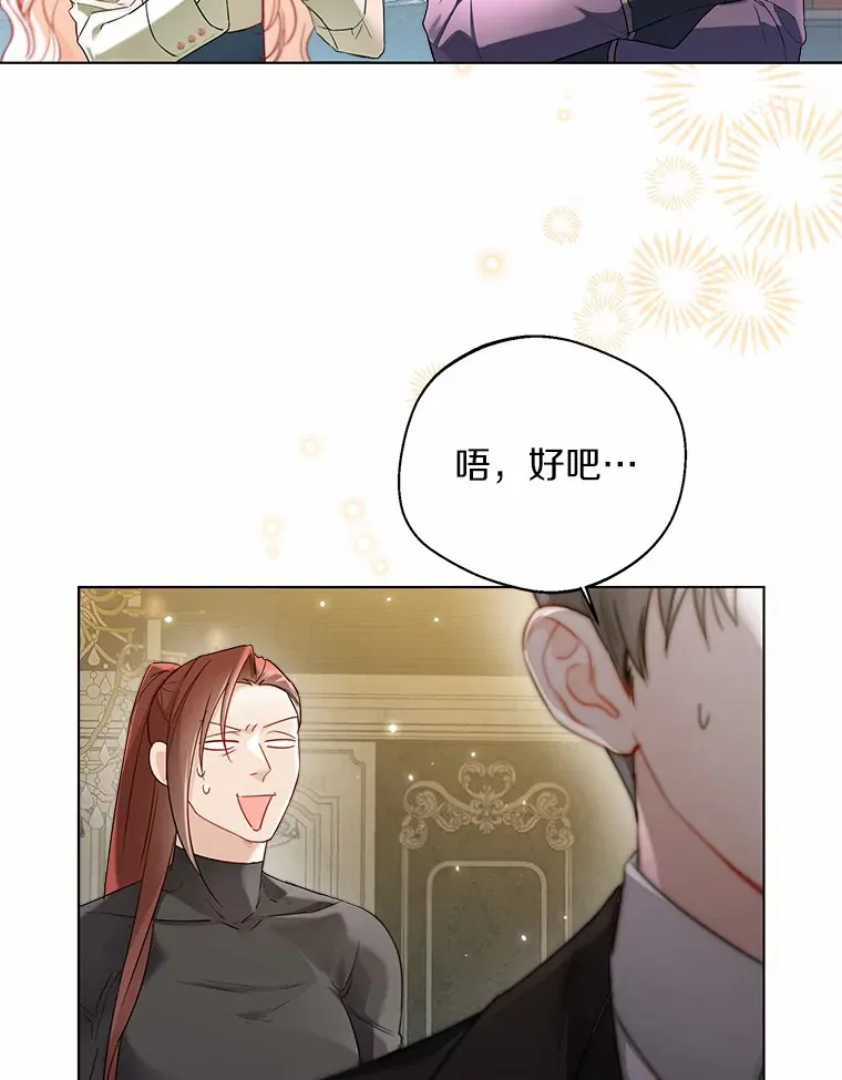 35.她是谁？4