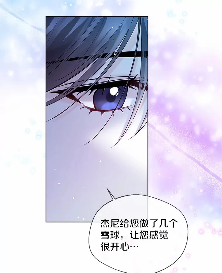21.我的…雪球…18