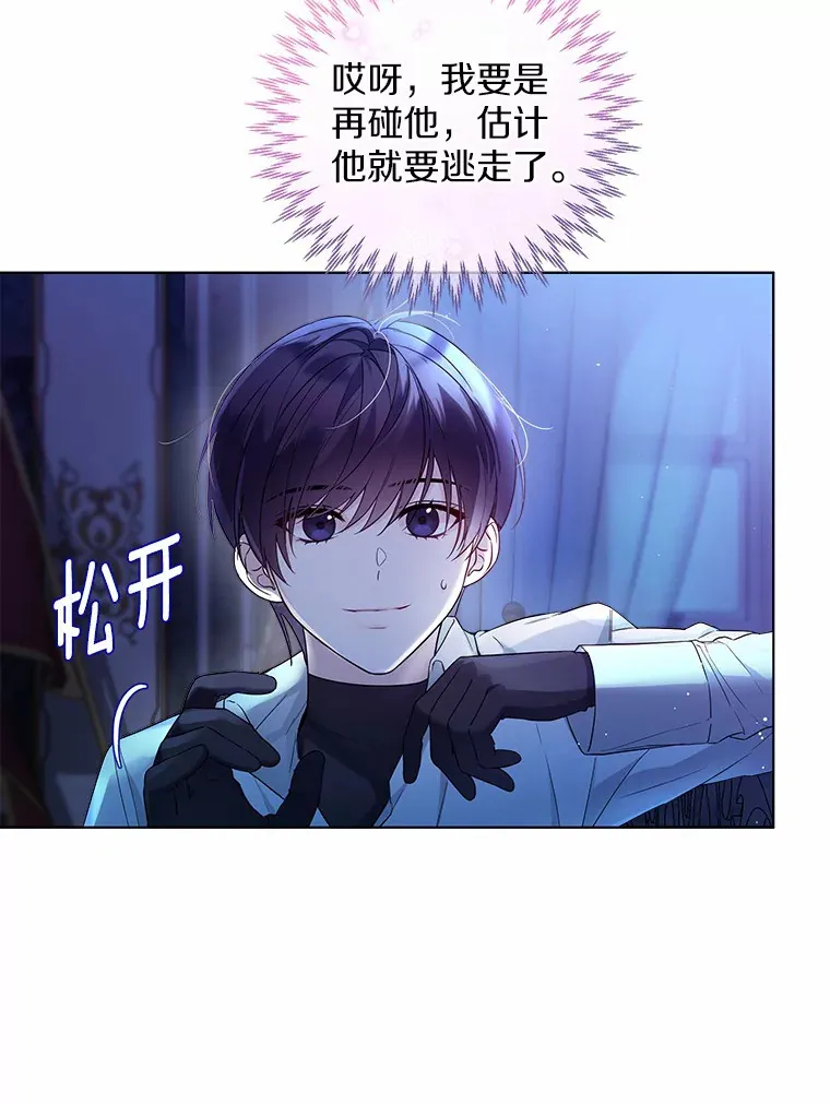 19.出去散步吗？69