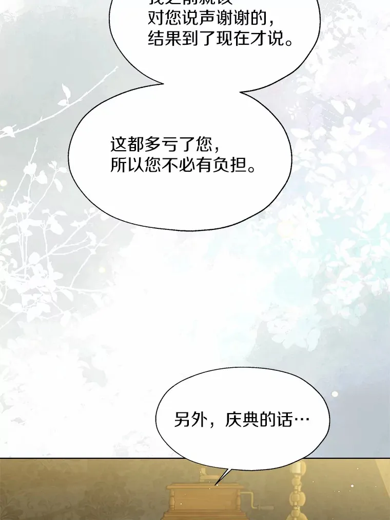 47.提前告别44