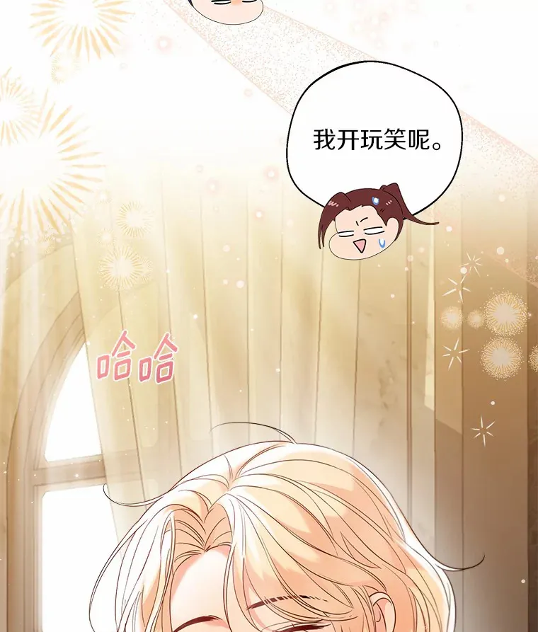 30.信件24
