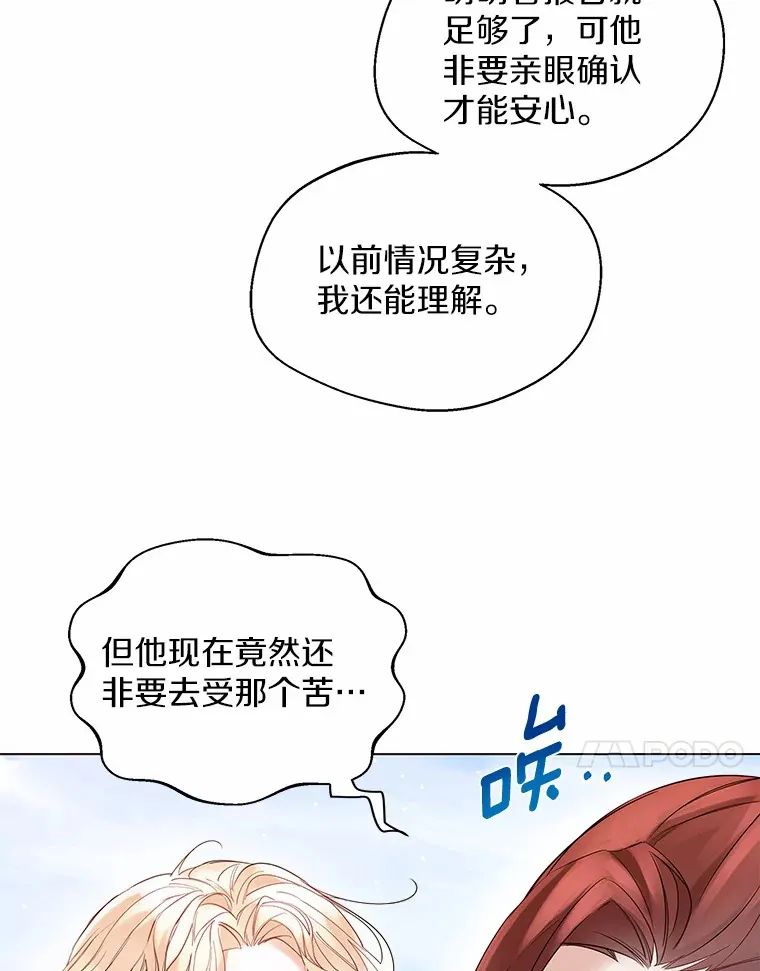 13.出门玩雪87