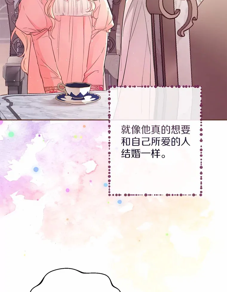 3.我们结婚吧62