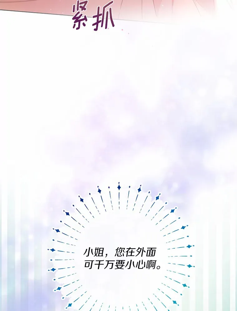 4.合适的选择26