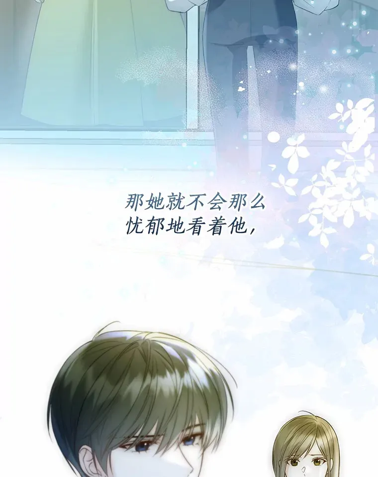 46.疏远29