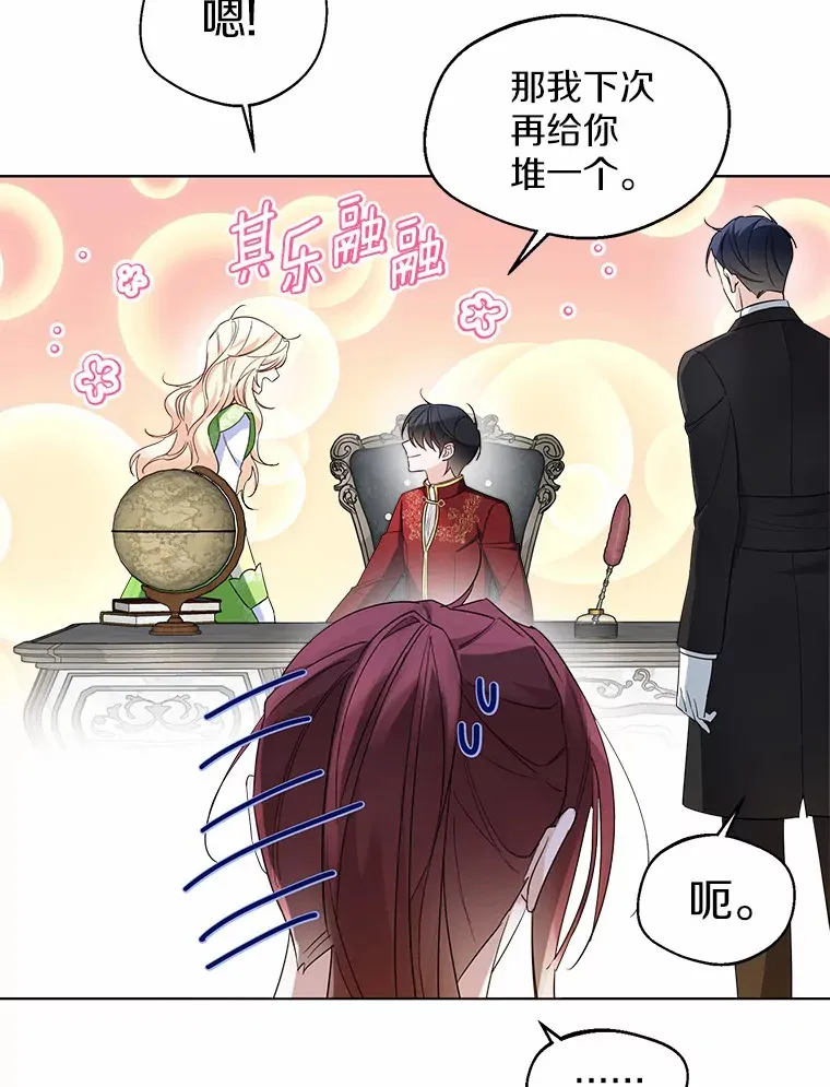 27.雪人57