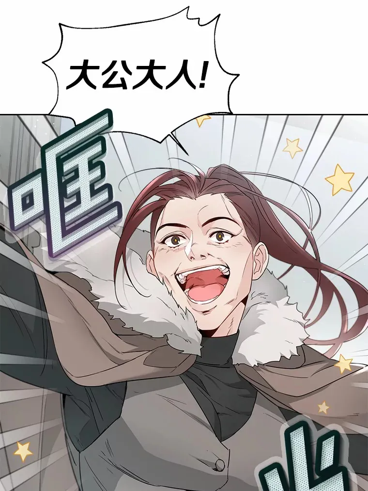 5.神秘的克里斯塔5