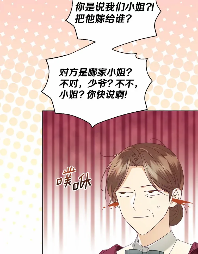 49.长高一点就好15