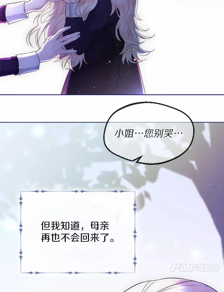 1.他就是大公！26