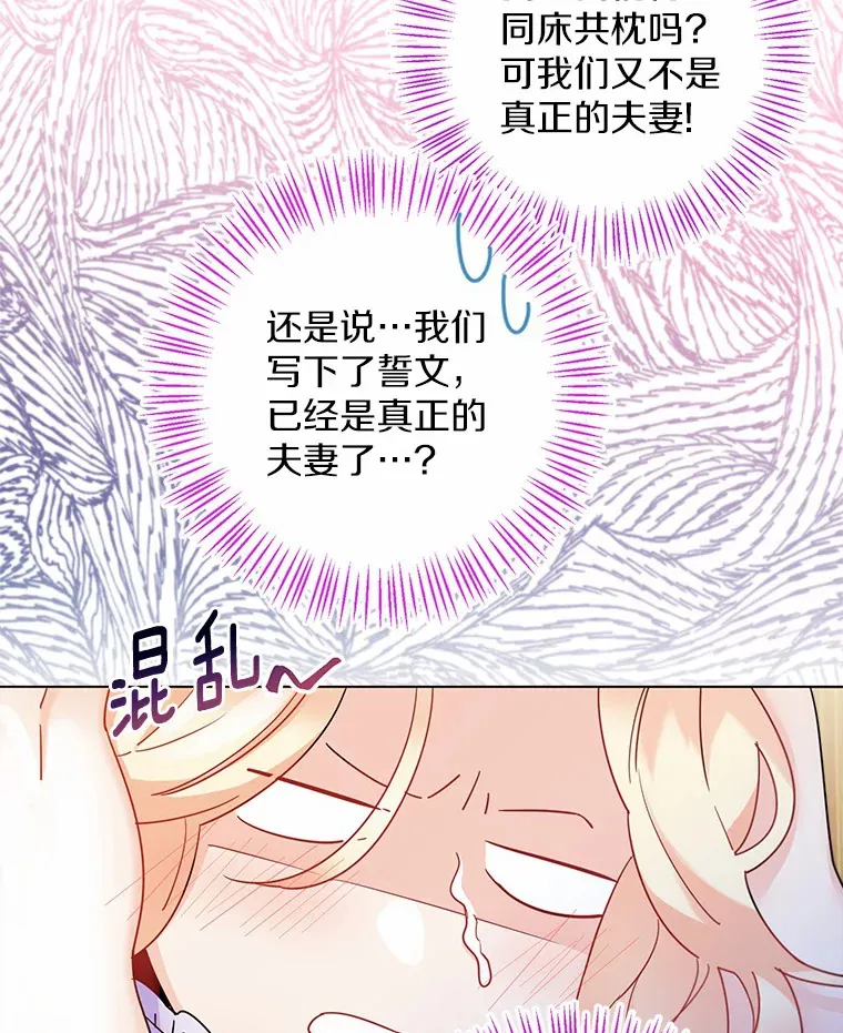 12.向您道歉46