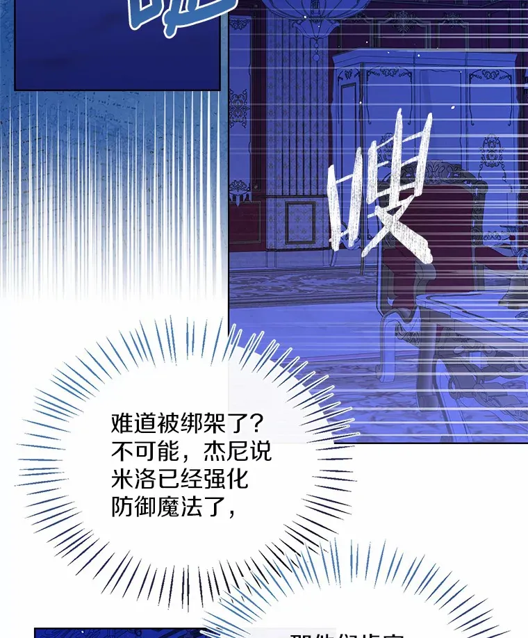 39.我们一起睡吧15