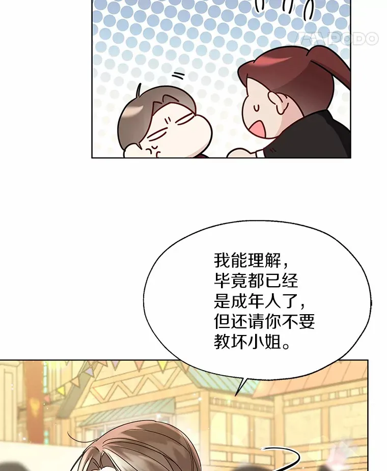 50.苦恼34