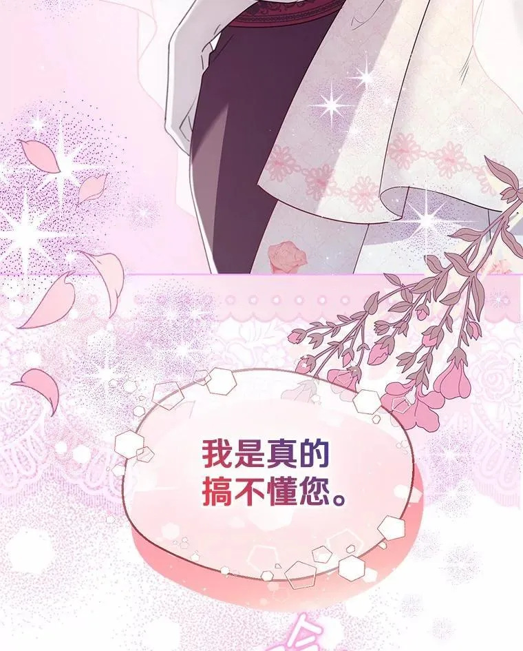 外传1.婚纱89
