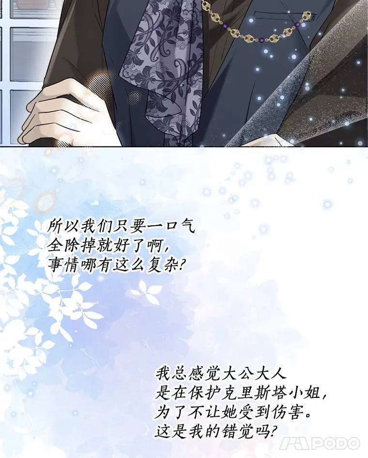 37.上分的机会43