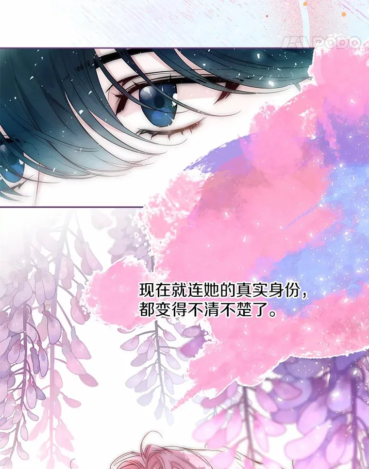 5.神秘的克里斯塔87