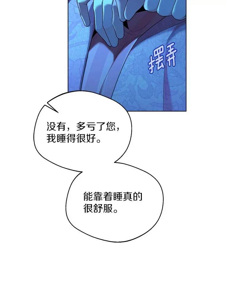 19.出去散步吗？29