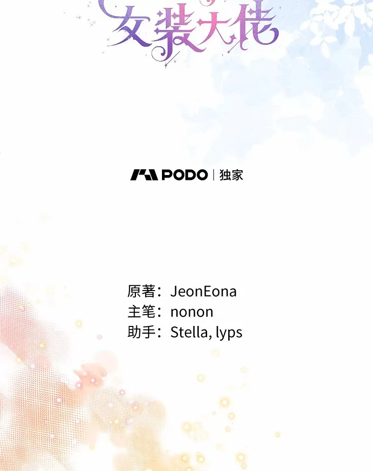 52.想留在您身边26