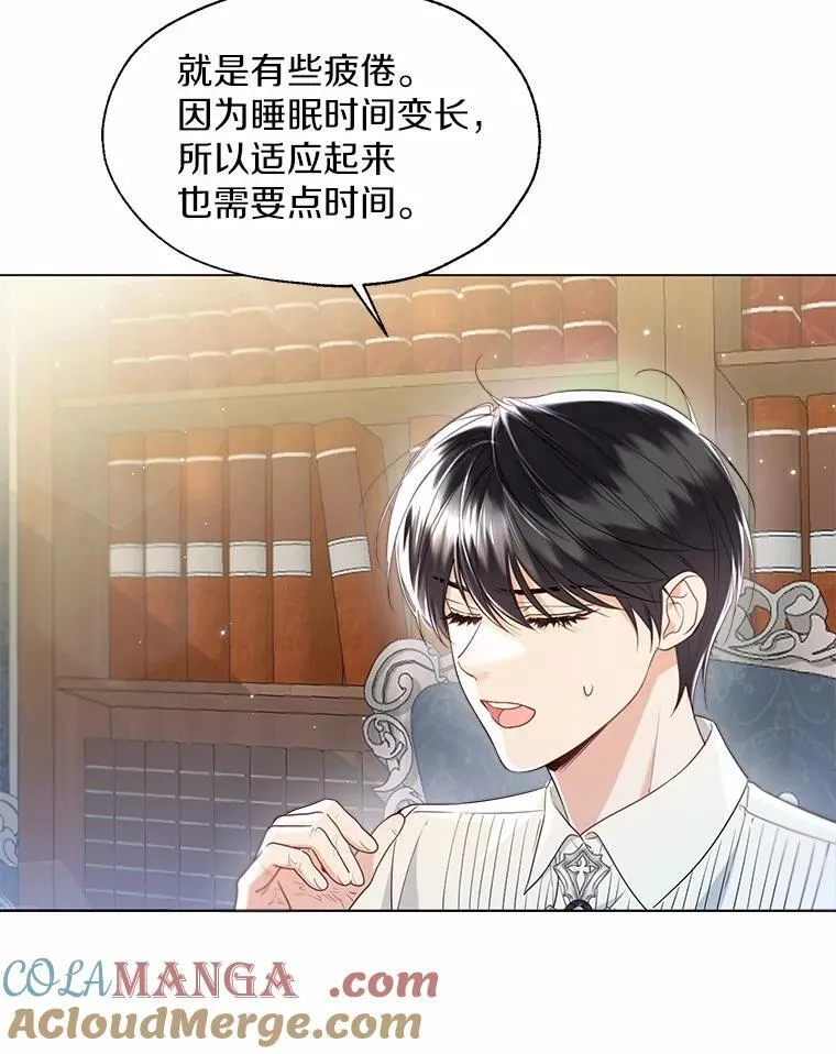 外传3.祈祷好梦45