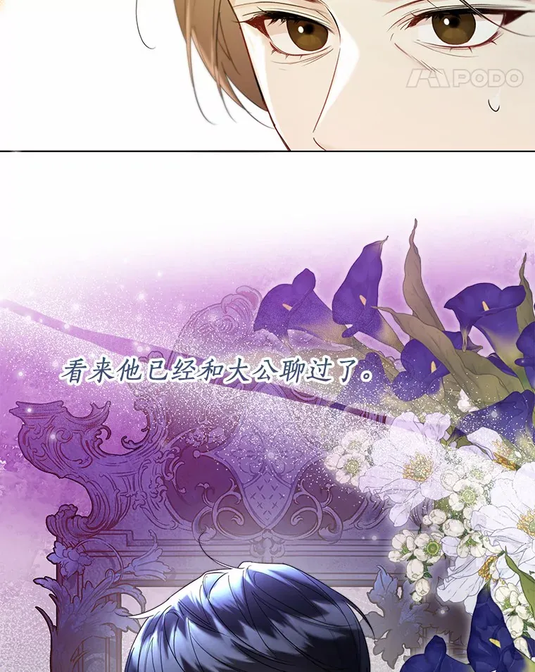 48.重逢41
