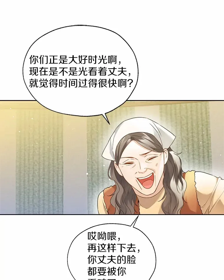 42.肖像画的线索52