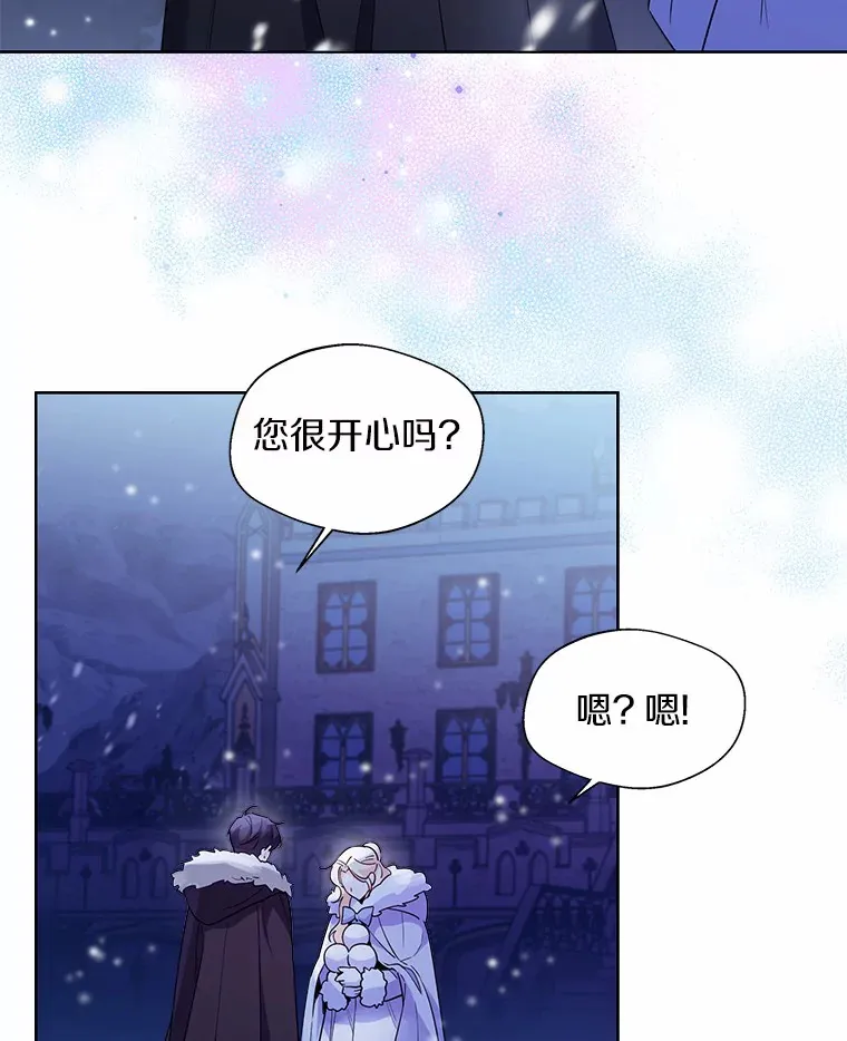 21.我的…雪球…14