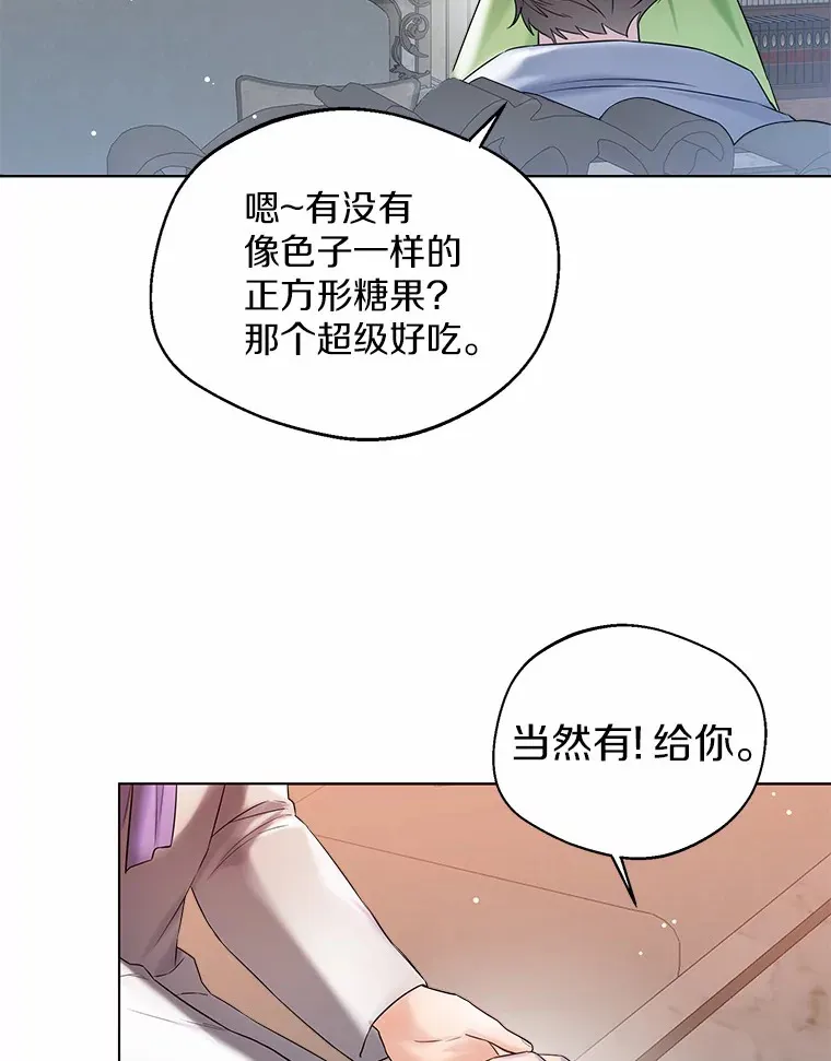 29.糖果63
