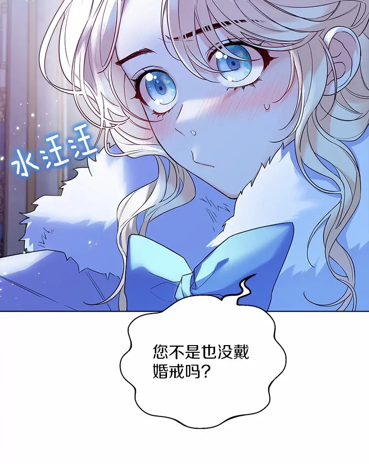 23.婚戒55