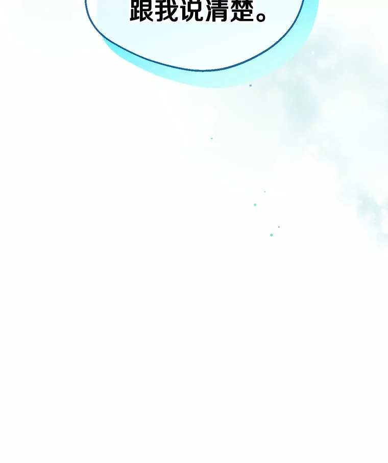 5.神秘的克里斯塔95