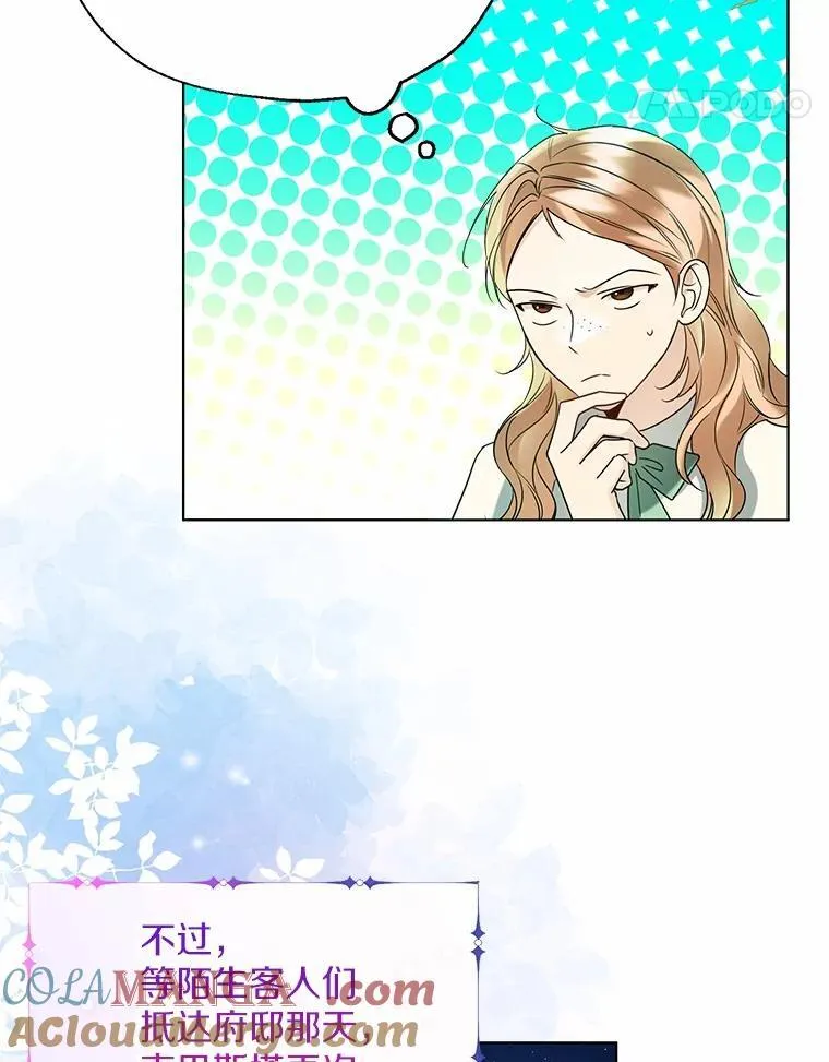 59.谈判24