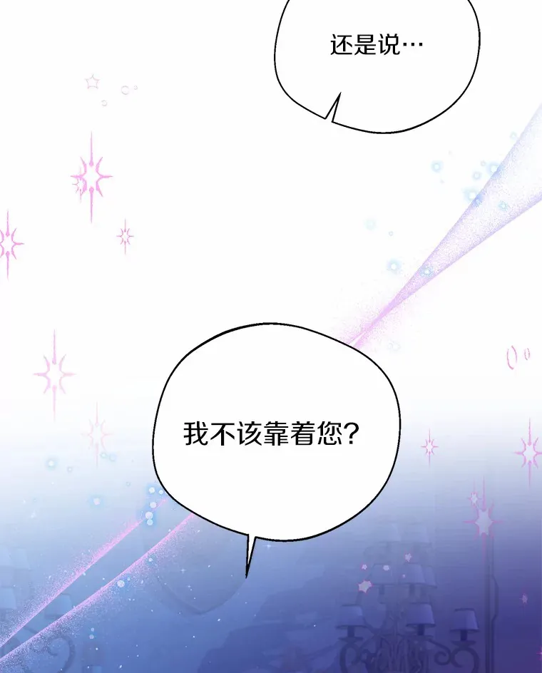 19.出去散步吗？26